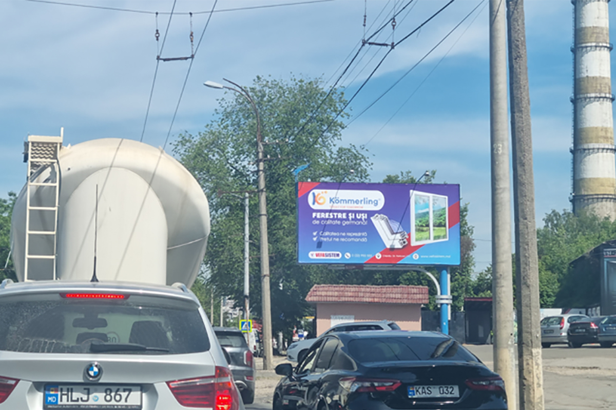 ул. Узинелор 5
