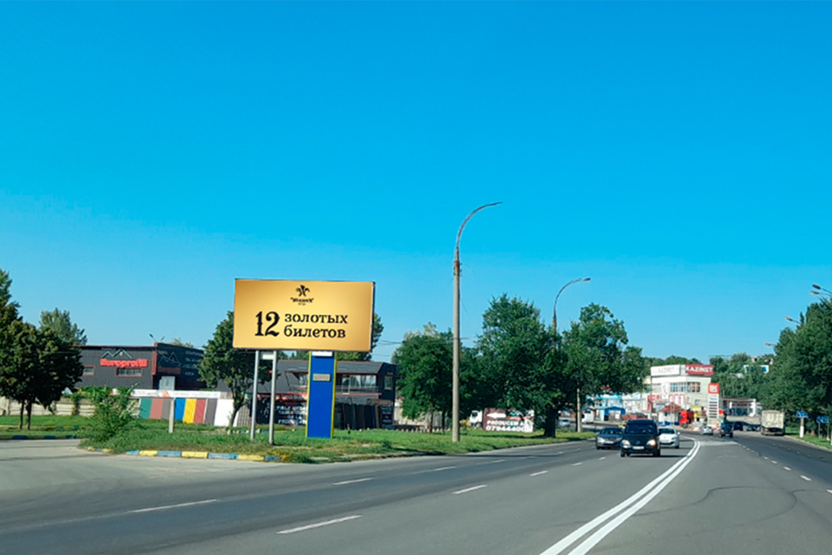 ул. Лунка Быкулуй 23
