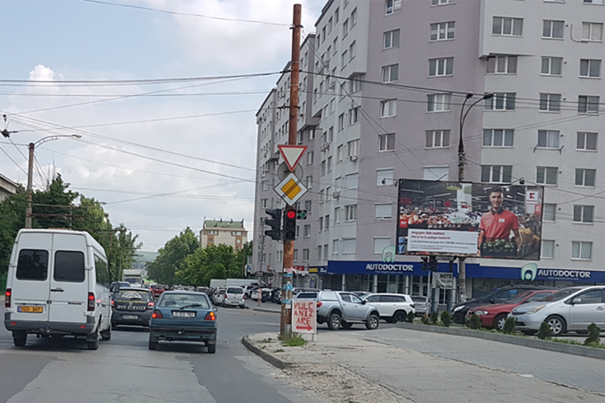 ул. Сармисегетуза / ул. Буребиста