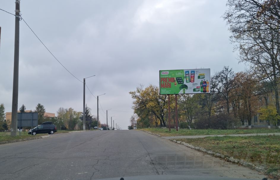 ул.Штефан чел Маре / ул.Виилор