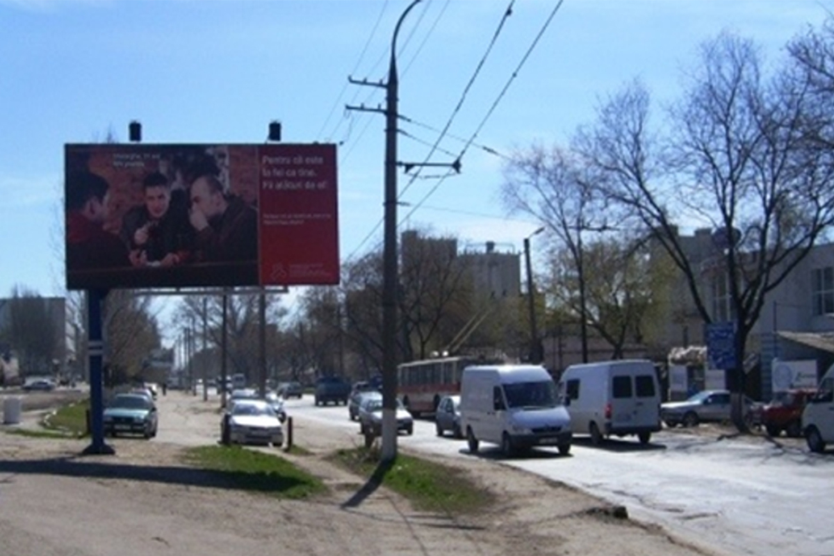 ул. Узинелор 6