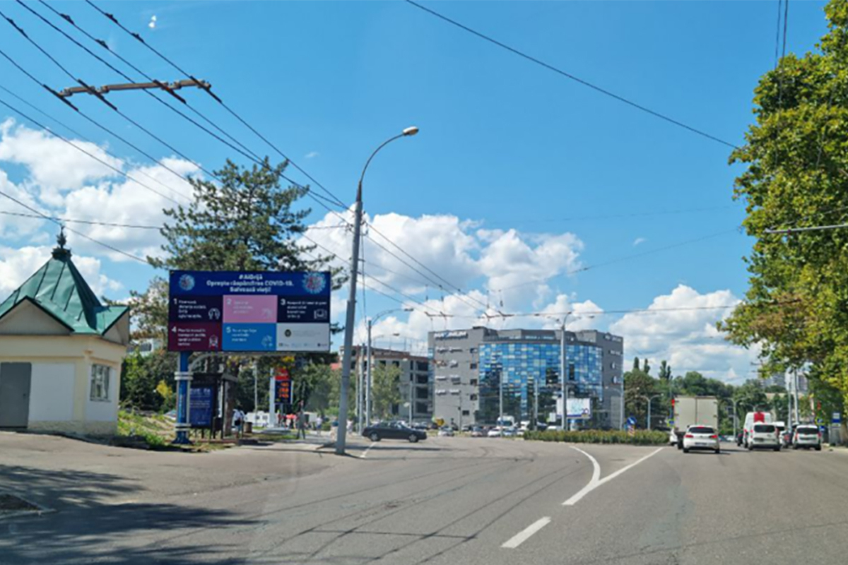 шоссе Мунчешть (петром)