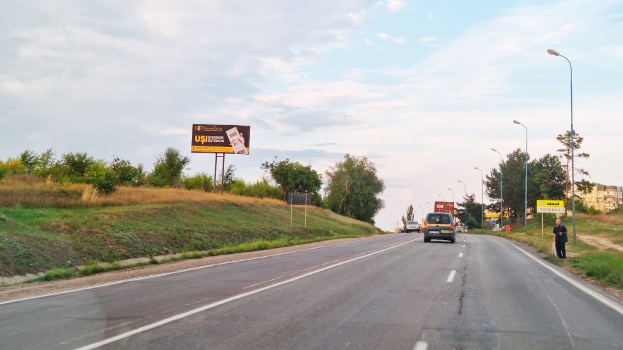 шос. Балканы