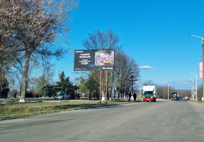 ул.Штефан чел Маре / ул.Виилор