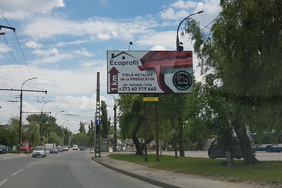 ул. Узинелор, 14.