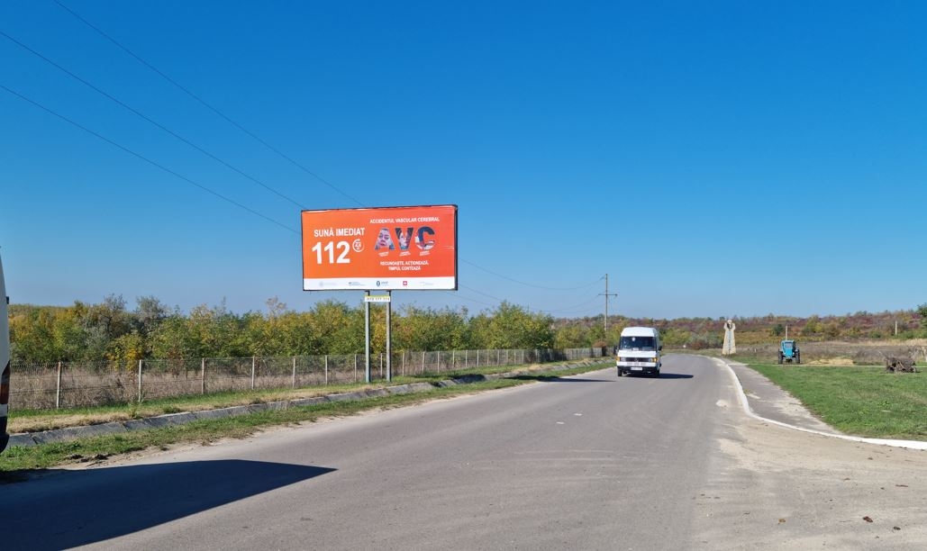 ул.Штефан Гоната