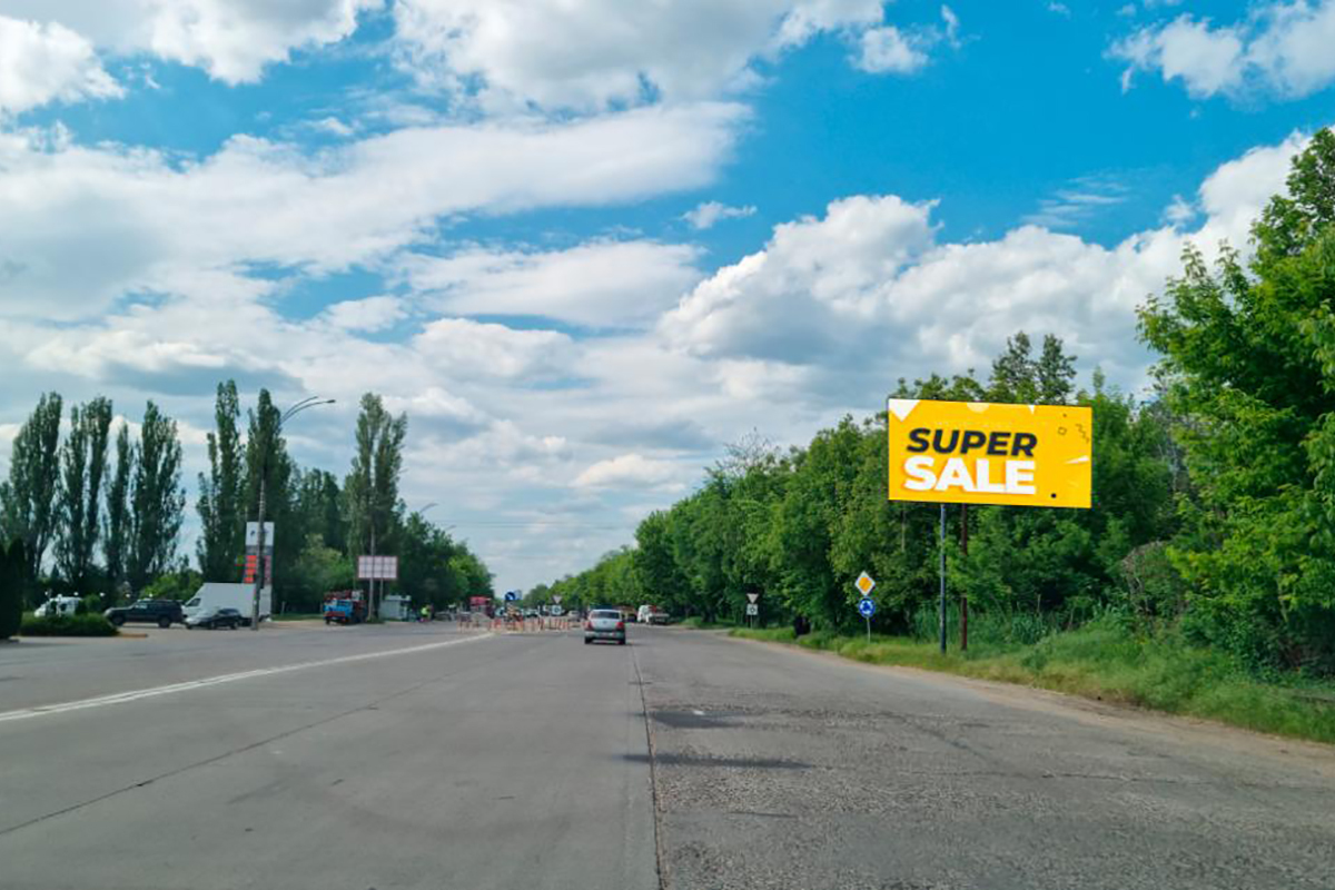 Каля Бессарабская / ул. Халтей