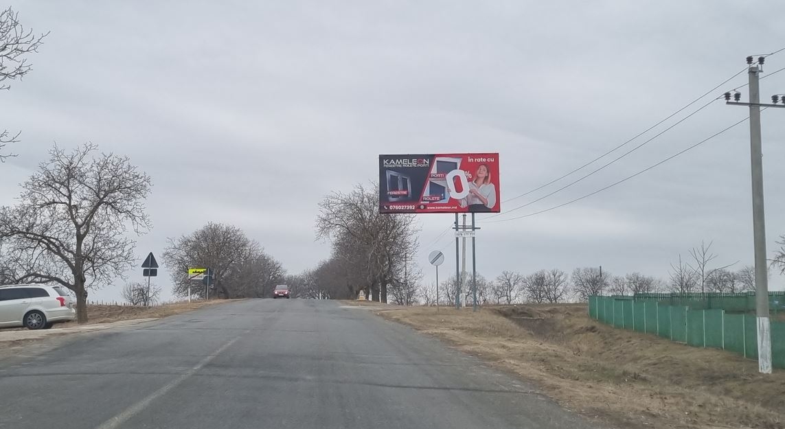 Выезд из села