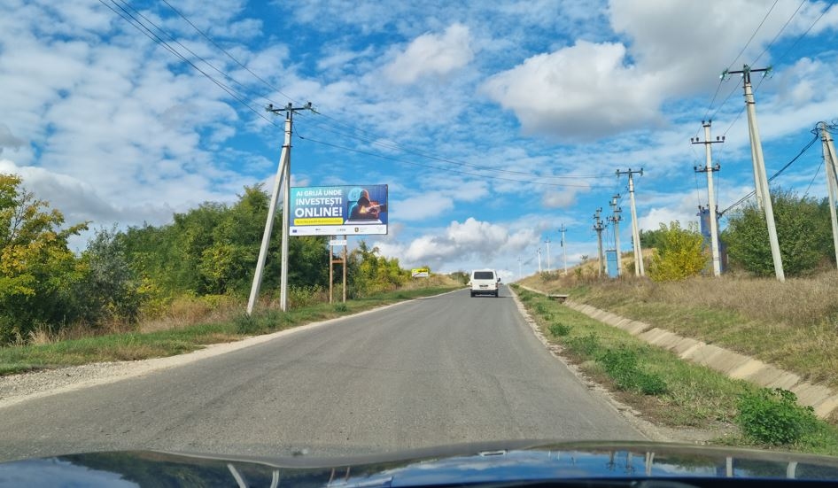 ул.Националэ, 96