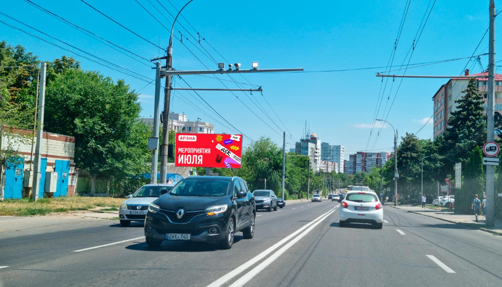 ул. Гренобль / ул. П. Унгуряну