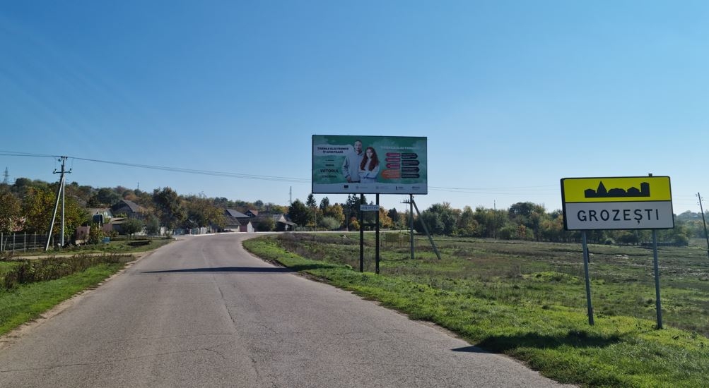 ул.Штефан чел Маре, 19