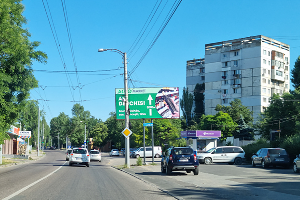 шоссе Мунчешть/ул.Пандурилор