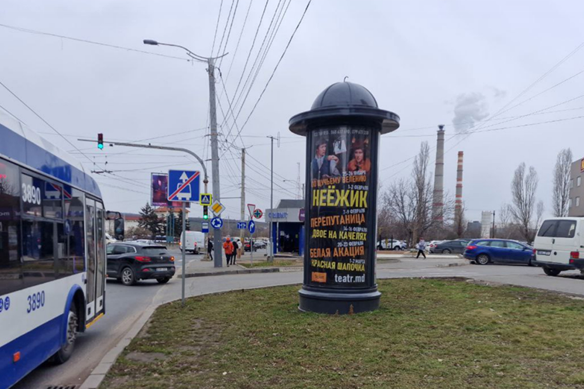 ул. Алеку Руссо
