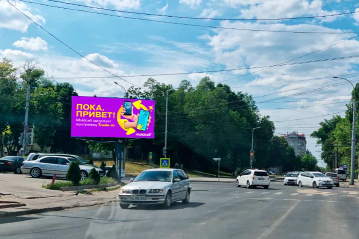 ул. Сармисегетуза / ул. Буребиста