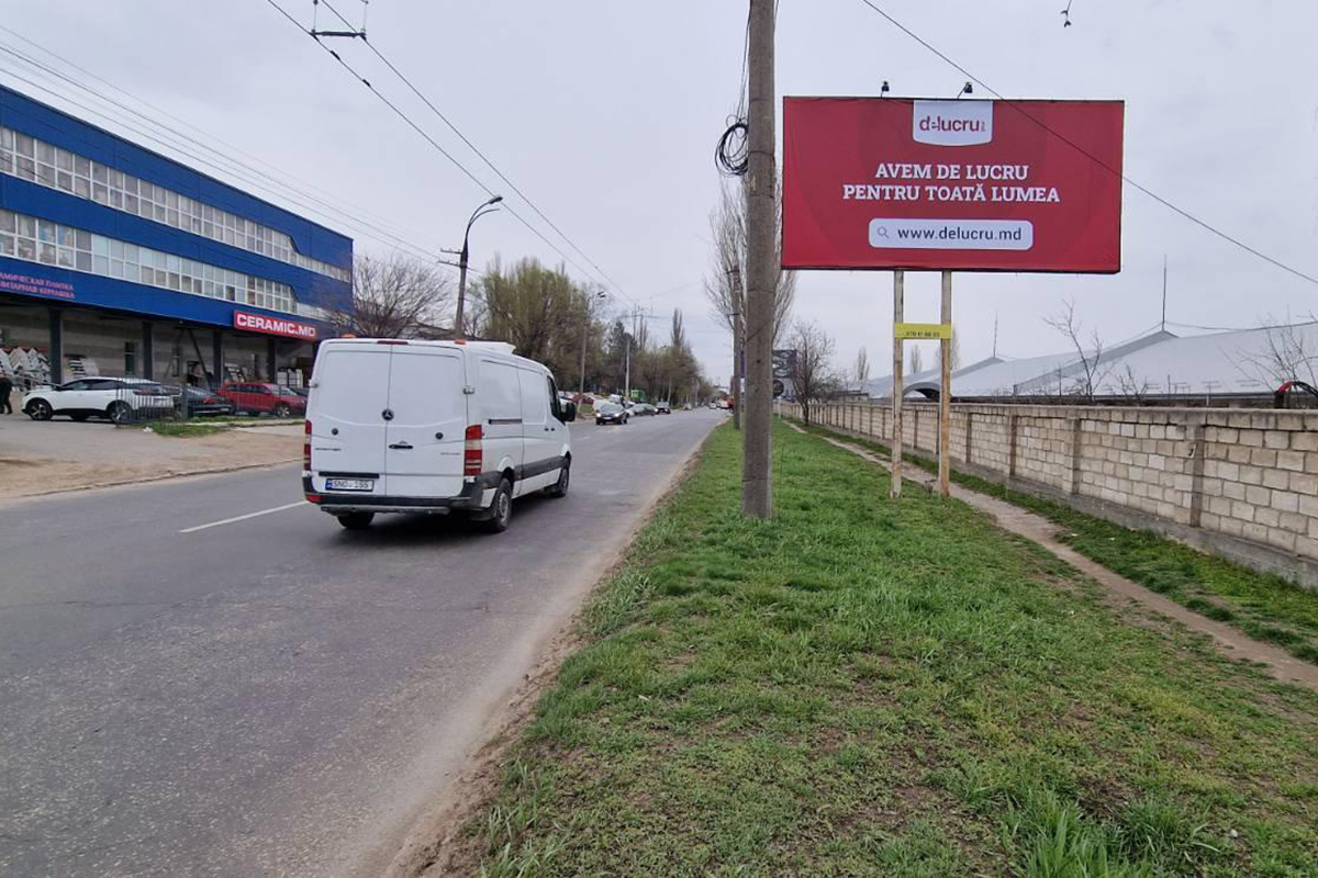 ул. Узинелор 17.