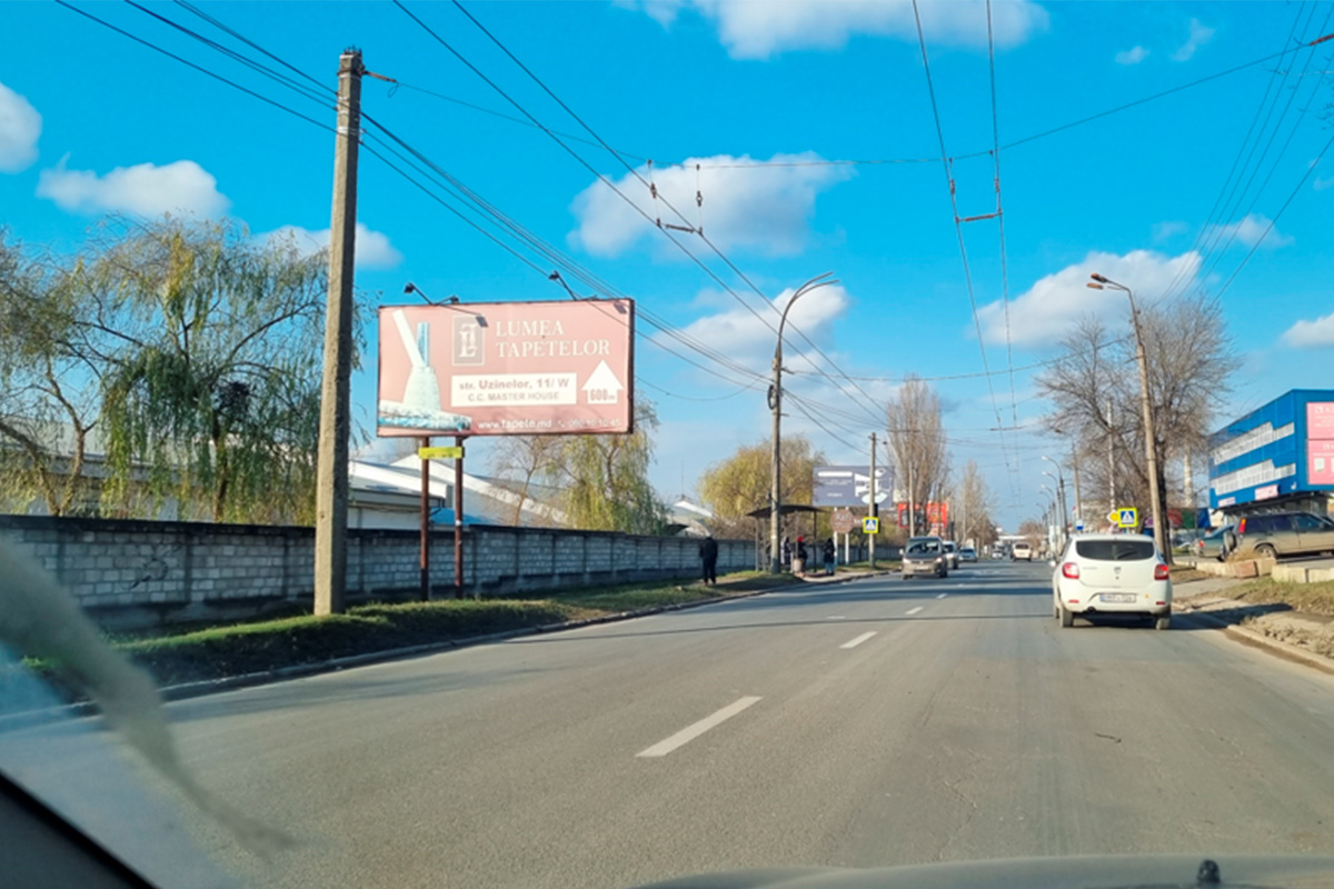 ул. Узинелор 8