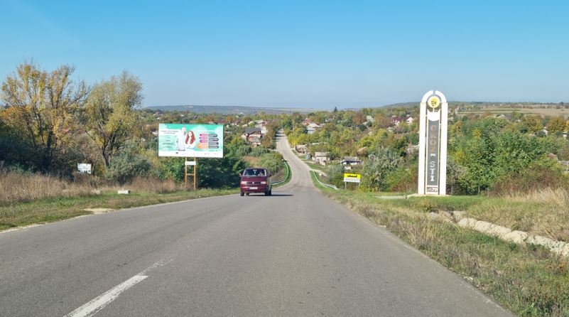 ул.Штефан чел Маре 157