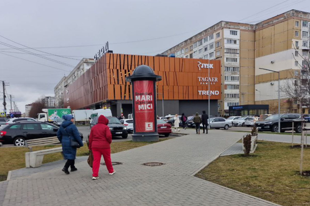 бул. Мирча чел Батрин 4/5