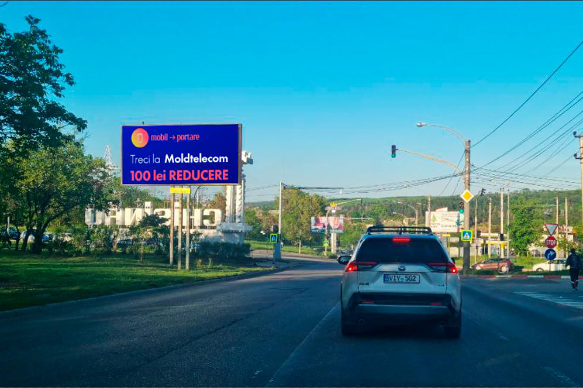 Ул. Вадул луй Водэ/ул. Спатару