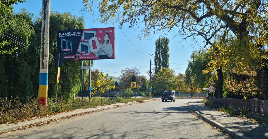 ул.Штефан чел Маре 3