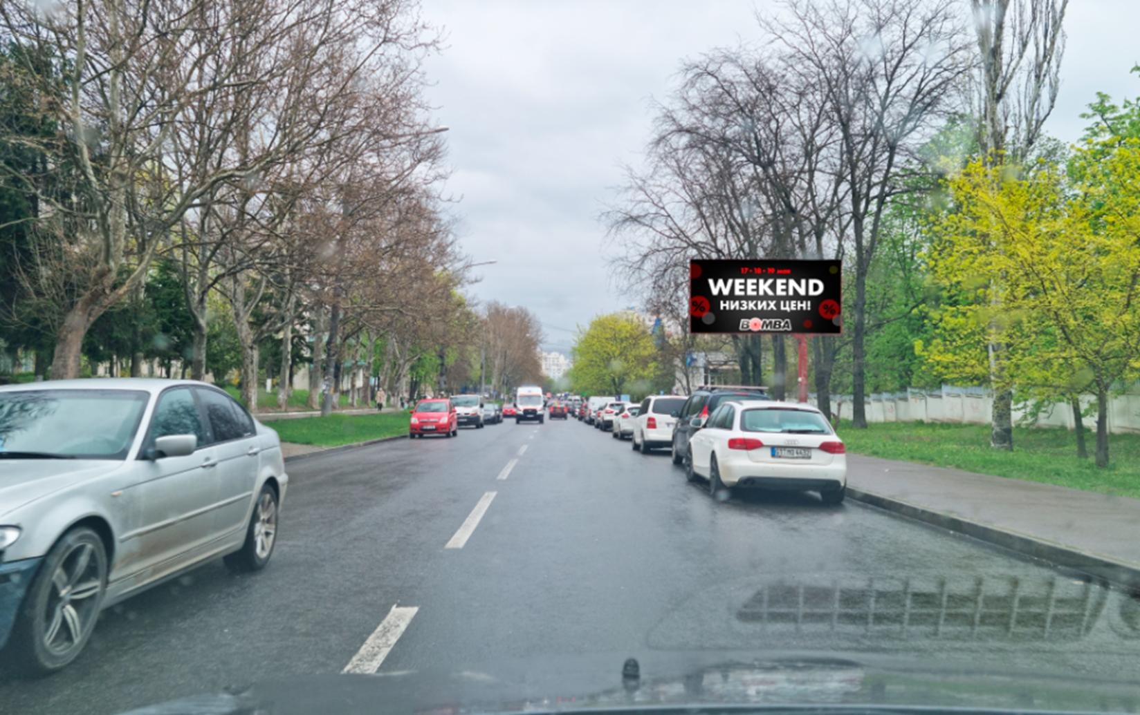 ул. Н. Тестимицяну