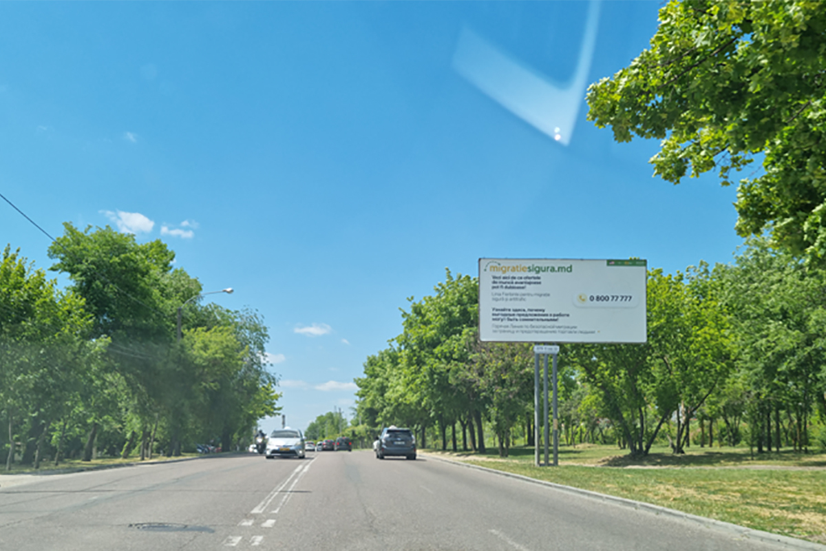 Ул. Вадул луй Водэ/ул. Спатару