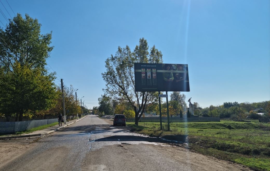 ул.Штефан чел Маре, 55