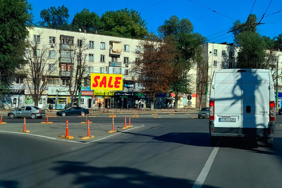 бд.Дечебал/ул.Сармисегетуса