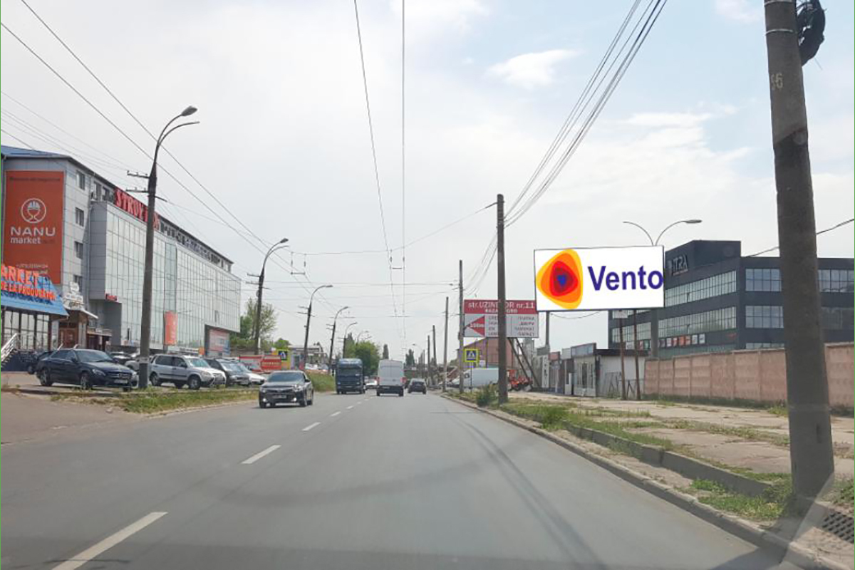 ул. Узинелор, 9.