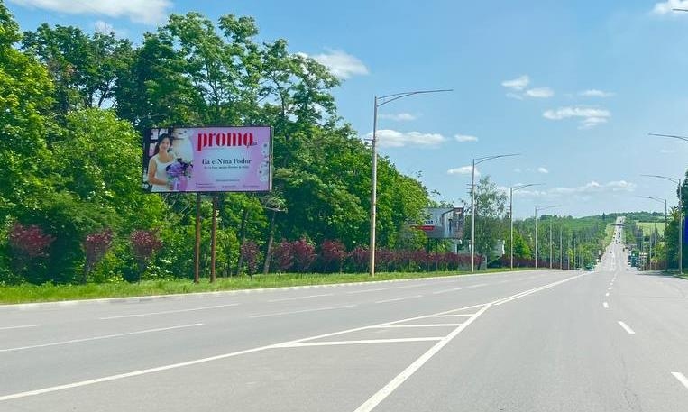 бул.Гагарин
