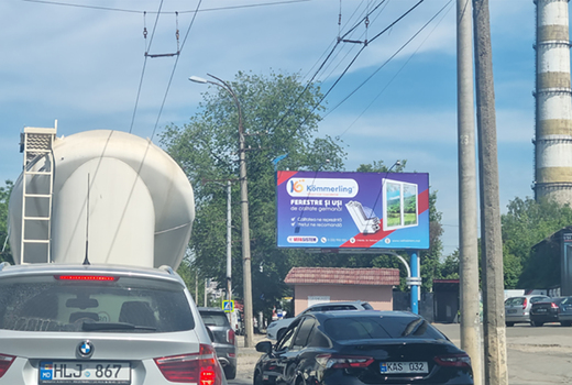 ул. Узинелор 5
