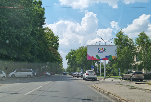 ул. Трандафирилор