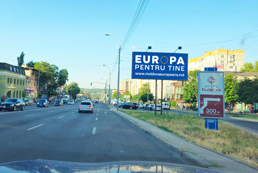 ул. Измаил