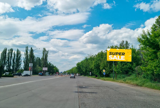 Каля Бессарабская / ул. Халтей