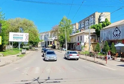 ул.Штефан чел Маре / ул.1 Май
